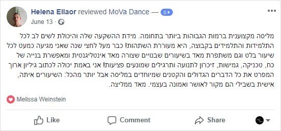 חוג בלט למבוגרים המלצה