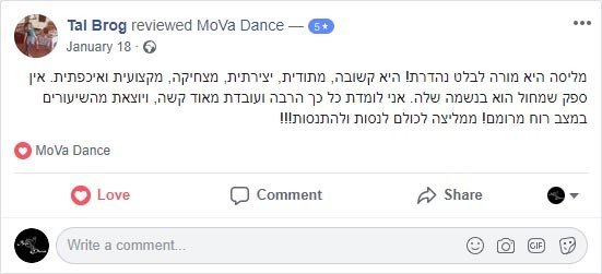 שיעור בלט למבוגרים המלצה