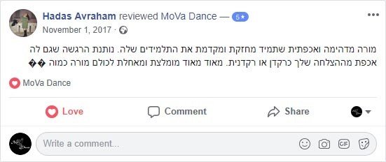 בלט למבוגרים המלצה